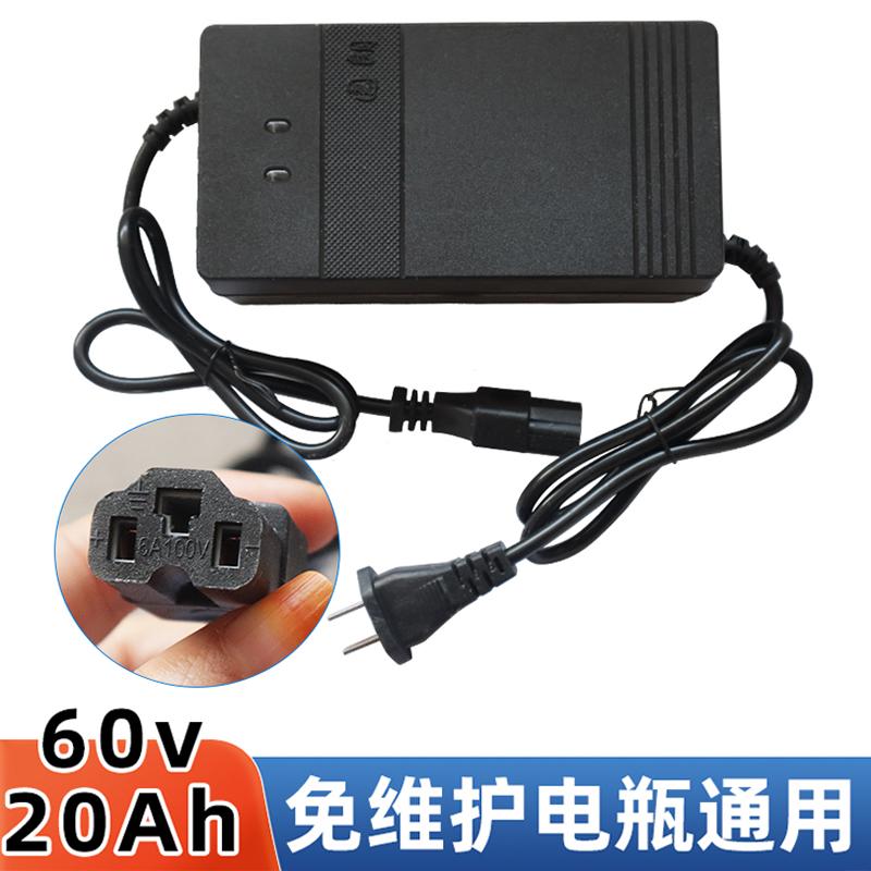 60v32Ah干电瓶充电器电动三轮车铅酸蓄电池三孔电源电动车充电器