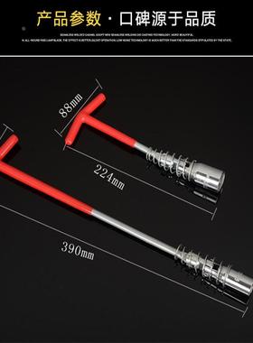 汽车火花塞套筒扳手16.21号拆卸安装工具加长万向节汽修专用工具