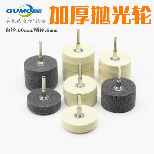 羊毛轮抛光纤维毡加厚带