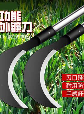 镰刀割草刀农用砍割两用砍柴刀锰钢锻打砍树刀开山刀柄野营工具