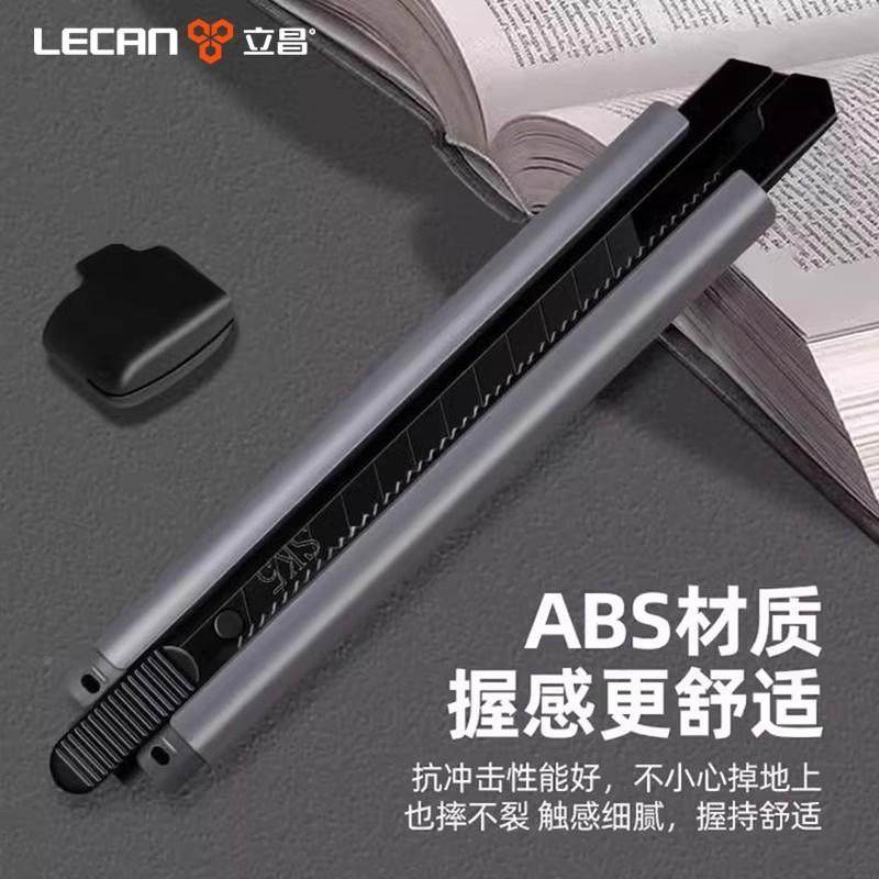 美工刀裁纸拆快递不锈钢大号刀架美术手工小刀刀片削铅笔锋利耐用,清洗/食品/商业设备,风口/风叶/风机配件,淘宝优惠券,粉丝福利购,淘宝优惠卷