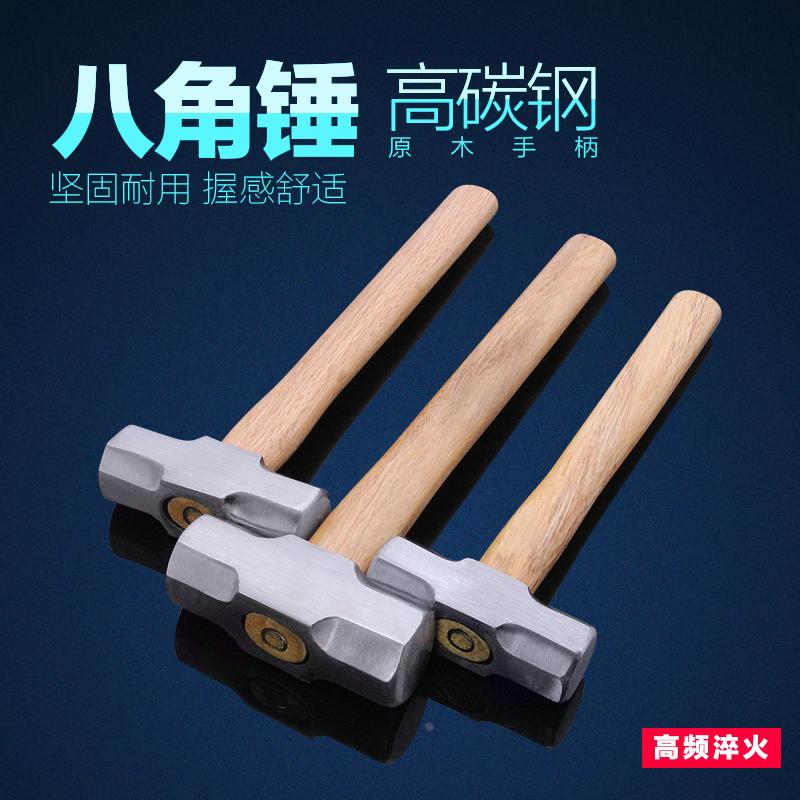 核桃木柄大锤八角锤榔头铁锤子方头锤子大榔头石工锤2P/3P/4P包邮