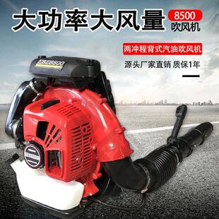 风力灭火机大功率工地用鼓风机吹落叶 汽油吹风机大棚吹雪机背负式