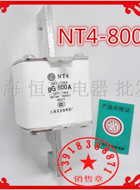 上海茗东陶瓷熔断器NT4-gG800A700A600A 550-660V 熔芯 保险丝