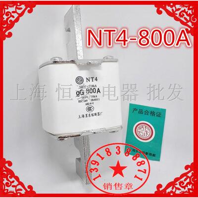 上海茗东陶瓷熔断器NT4-gG800A700A600A 550-660V 熔芯 保险丝