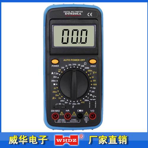 数字万用表DT9205A DT9205M 家用维修WHDZ 漳州威华电子厂家直销