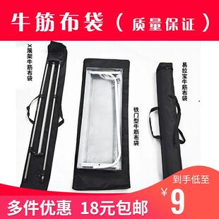 加厚易拉宝袋子牛筋布袋X展架收纳袋手提袋门型展架袋子配件