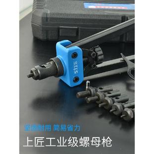 上匠铆螺母枪手动拉铆螺母枪拉帽枪自动铆钉枪拉抢拉母铆枪m3M12