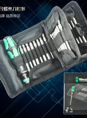 德国维拉 wera KK 60RA 棘轮螺丝刀套装 组合改锥套装 不锈钢组套
