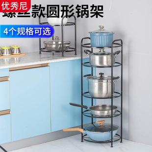 落地收纳储物架多层锅具架厨房圆形锅架 厨房置物架