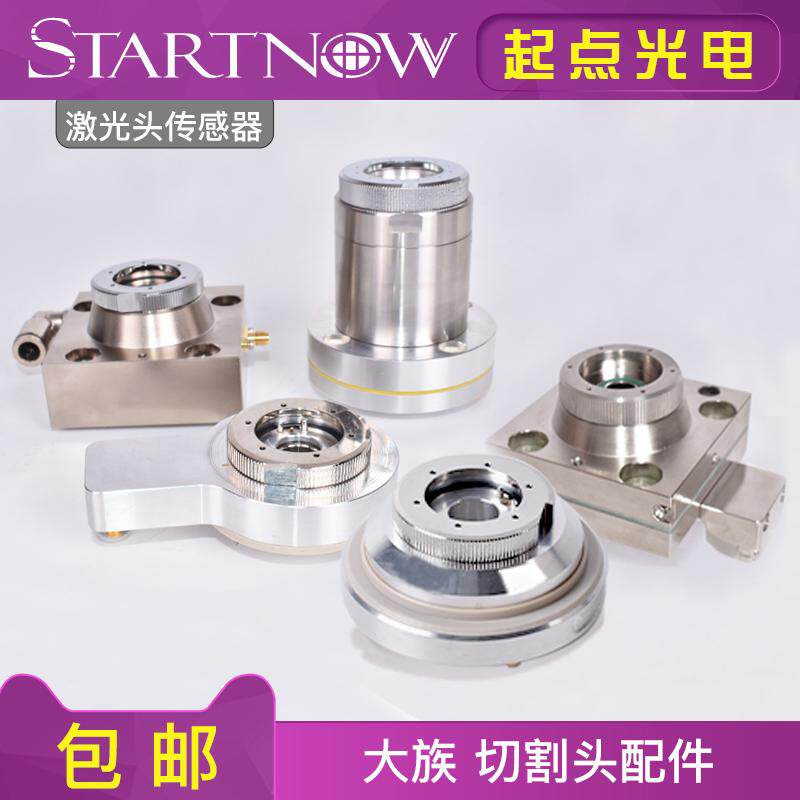 大族HAN'S 激光机传感器感应头电容组件ECO传感头光纤切割头