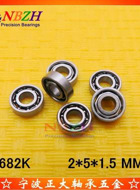 不锈钢开式高速轴承 S682K 682 L-520 618/2 1000082 2*5*1.5 mm