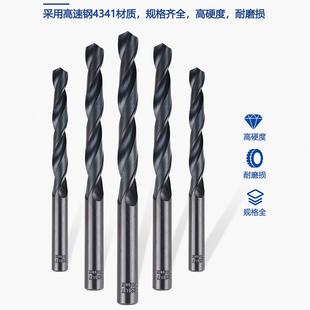 江苏HSS直柄麻花钻 W43高速钢钻头1