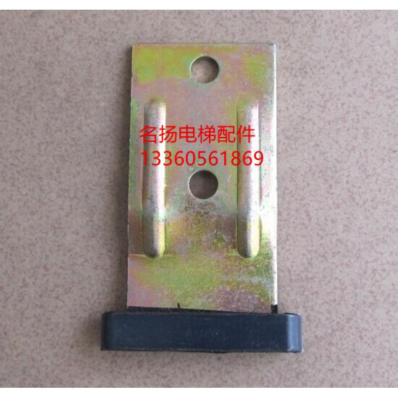 电梯配件西希尔康通力铁板奥的斯栽塔门巨人通力滑块