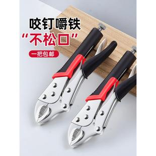 大力钳子多功能手动夹钳工业级压力钳C型钳子固定工具加力钳