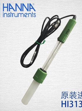 意大利哈纳玻璃复合酸度电极HI1131B/P  ORP电极HI3131B HI3230B