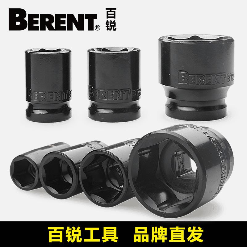 百锐气动六角短套筒汽车维修8-32mm套筒头组套1/2寸电动风炮套头