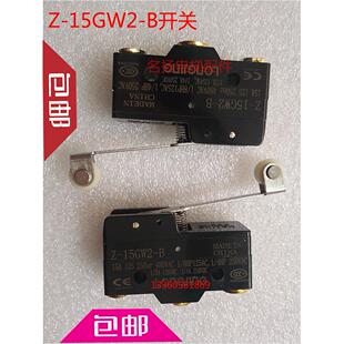15GW2B 日立电梯微动抱闸开关电梯安全触板行程开关复位微动开关Z