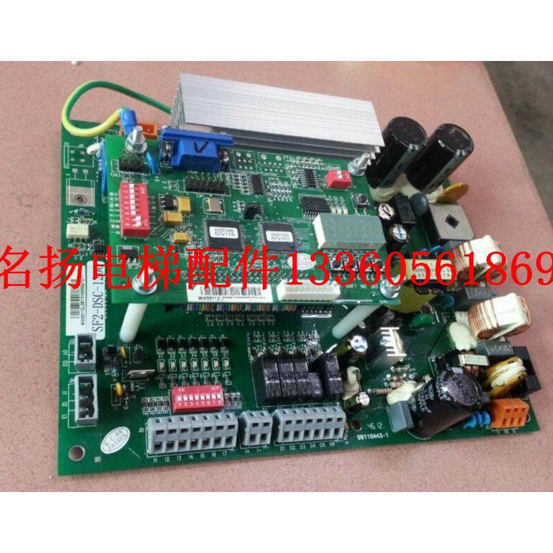 电梯配件日立MCA电梯SF2-DSC-1200门机板变频门机主板
