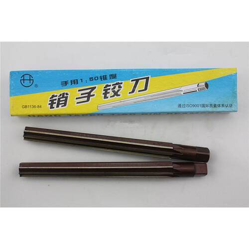 西峰1:50锥度销子铰刀/手用铰刀 3 4 5 6 8 10 12 14 16 18 20mm