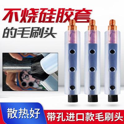 清道夫焊道处理机毛刷头清洗机枪头不锈钢m6焊点电解配件清洗枪