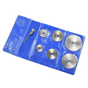 高速钢切割片木工塑料锯片电钻迷你小切片超薄PVC亚克力切割工具
