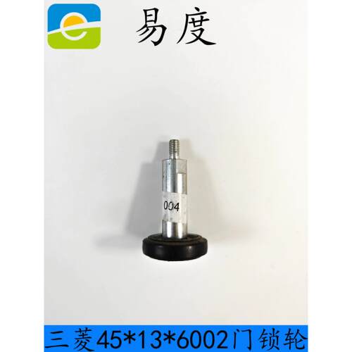 电梯门锁轮门锁钩轮门球45*13*6002RS轴承搭配67/72/83mm中心轴