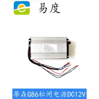蒂森电梯逆变电源G86无机房松闸电源DC12V应急电源SPECIFICATIONS