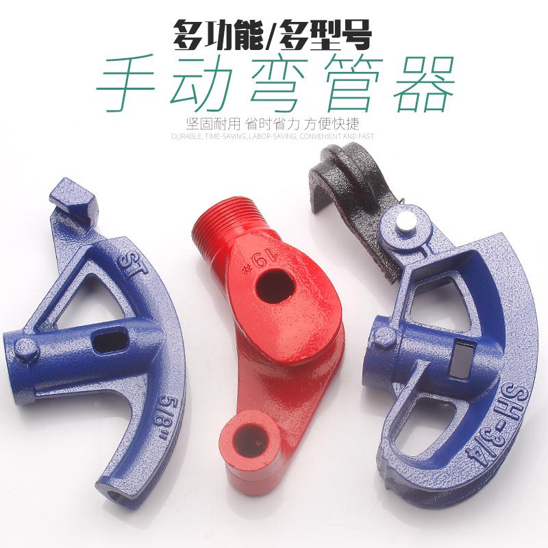 手动弯管器镀锌管25铁管线管铜管钢管电线管kbg20jdg加厚型折弯器