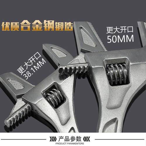 活扳手 威达多功能大开口扳手 管活两用水暖管钳可拆卸活扳子下水
