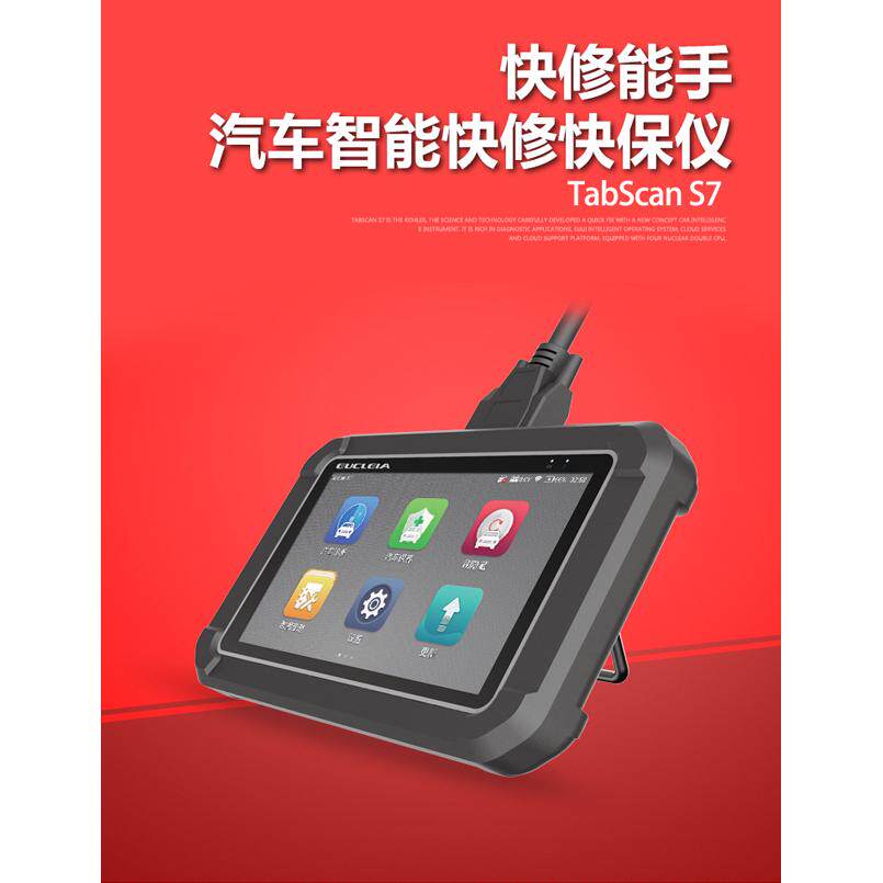 汽车诊断仪故障解码仪汽车检测仪汽车解码器保养归零