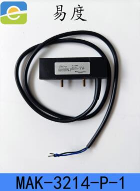 电梯井道双稳态开关博林特MAK-3214-P-1检修限位沈阳三洋DIRO配件