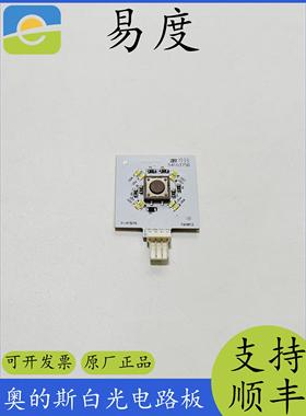 奥的斯白色按钮电路板P-RTB76适用J3507-C00S-203-4P等按钮