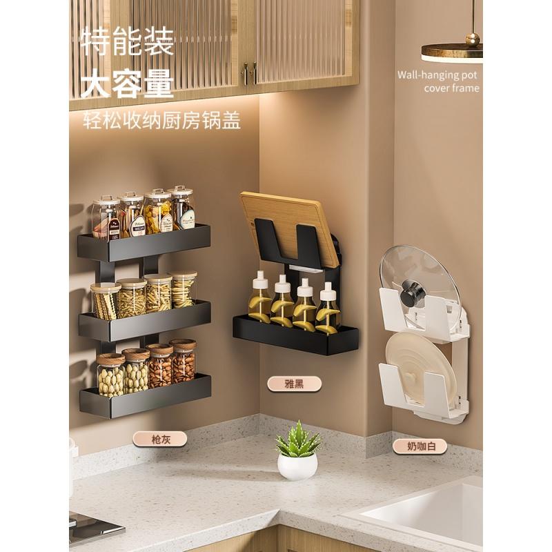 不锈钢锅盖架免打孔壁挂式置物架厨房墙上砧板菜板案板收纳架神器