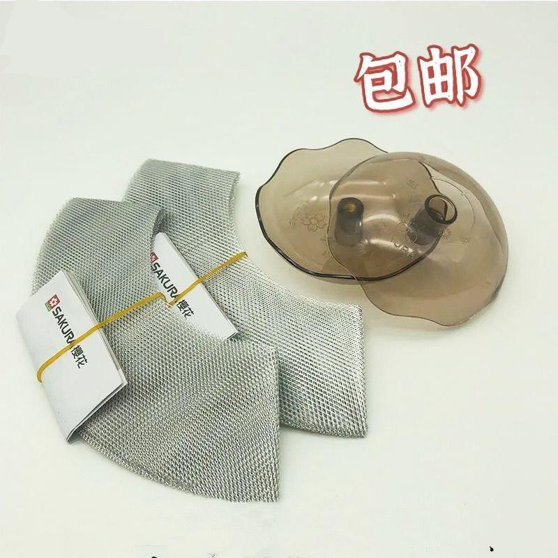 原装樱花SCR吸油烟机过滤网脱排抽烟机圆油网老式内网罩通用配件