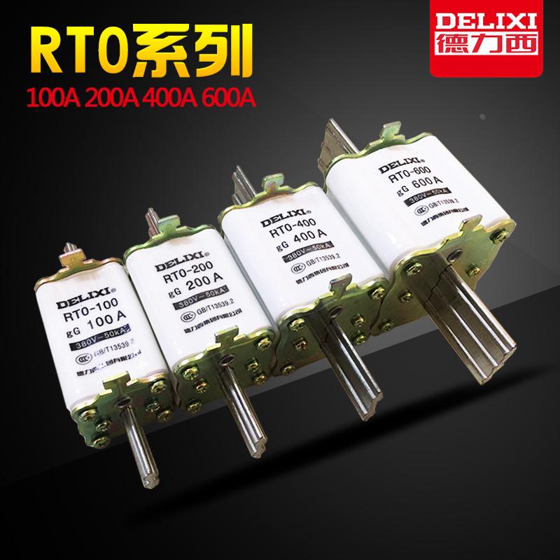 德力西方形刀型陶瓷熔断器体底座熔芯保险丝RT0-100A200A400A600A