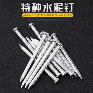 硬质水泥钉高强度水泥钢钉水泥墙钉钉子墙画钉挂画钉铁钉