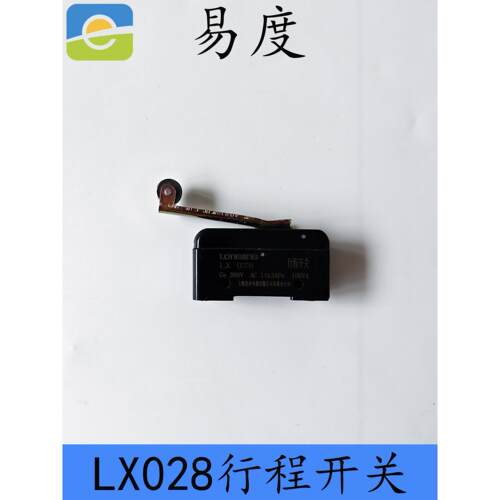 上海龙井LX-028机床微动限位行程开关长柄滚轮1开1闭
