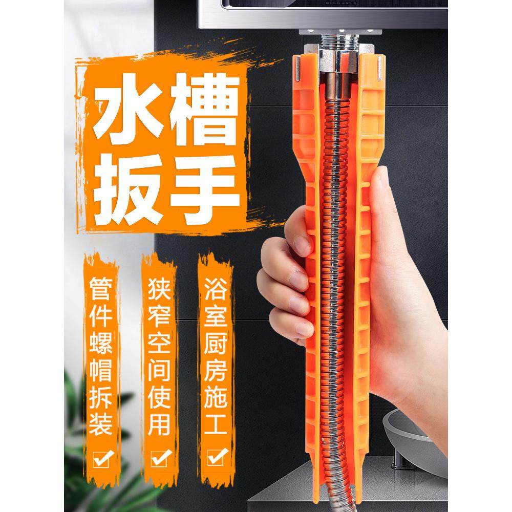 黄/红色功能水槽扳手 螺丝螺母扳手 双头紧固拆装套筒扳手,电动车/配件/交通工具,电动车锁,淘宝优惠券,粉丝福利购,淘宝优惠卷