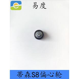 蒂森 蒂升 电梯K8S8偏心轮6200轴承原厂现货