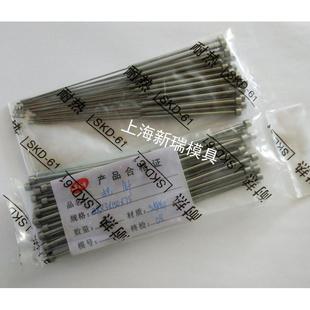 150 50托长 总长100 250 200 65M模具带托顶针Φ1.2 托针