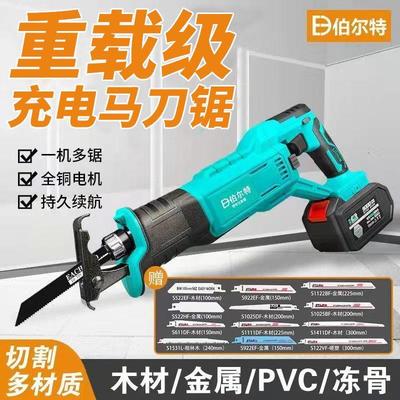 锂电往复锯充电式电动马刀锯手锯子小型手持户外伐木电锯可家用
