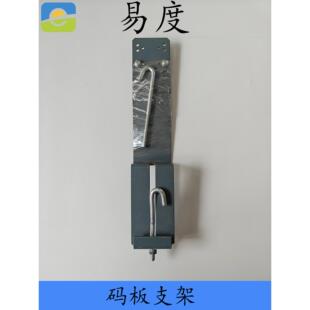 蒂森电梯配件/蒂森门区码板平层码板叶片支架新款隔磁板电梯配件