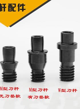 数控刀杆中心销/销钉CTM510 513 515 613 CTM617 619 822 1022