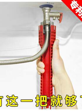 卫浴扳手多功能水槽扳手维修水管水龙头角阀神器新疆西藏专链