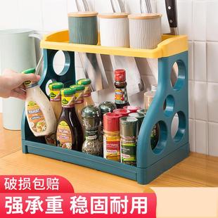 家用塑料多层落地刀架台面调料盒收纳架调味品储物架子厨房置物架