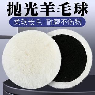 纯棉布电磨头大理石抛光羊毛轮短毛不掉毛电钻羊毛球毛线球车用