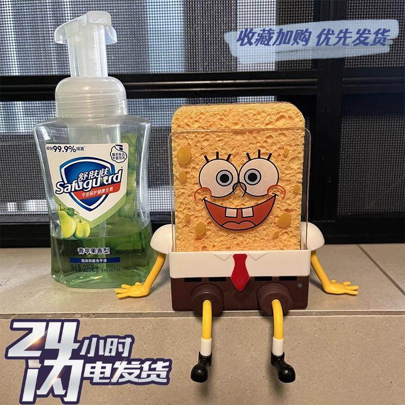 新款海绵宝宝沥水架加厚木浆棉洗碗海绵擦家居厨房好物用品置物架,鲜花速递/花卉仿真/绿植园艺,洒水/浇水壶,淘宝优惠券,粉丝福利购,淘宝优惠卷