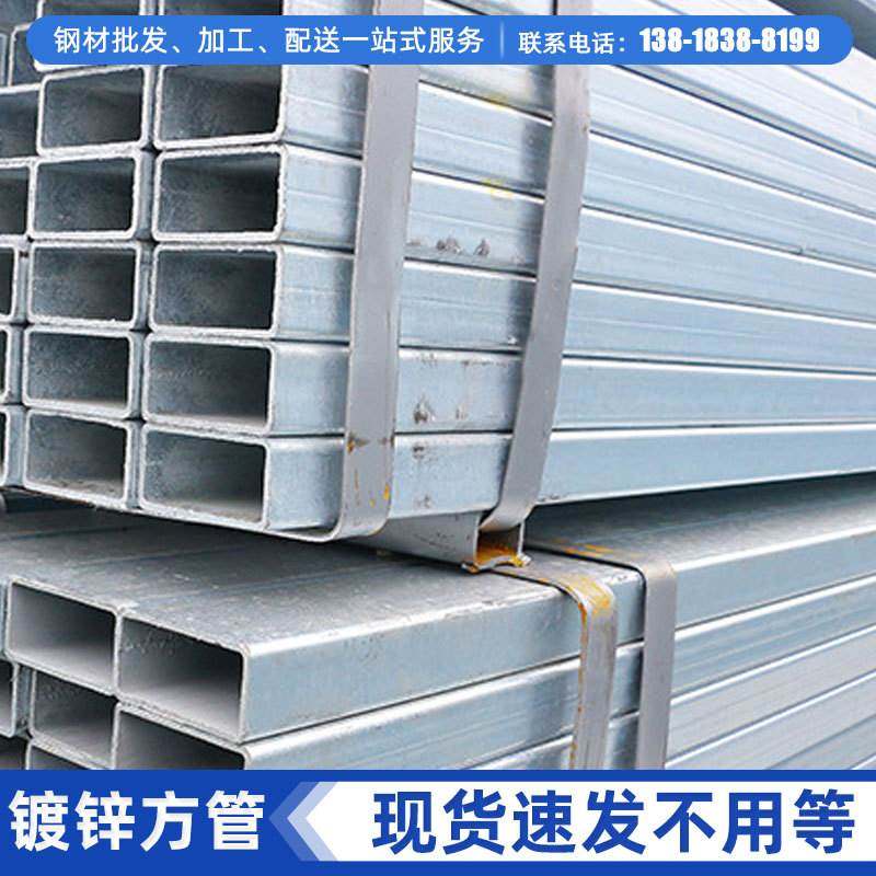 现货现货供应 焊接镀锌方管 镀锌方矩管 厚壁方矩形管钢带管规格,机械设备,其他机械设备,淘宝优惠券,粉丝福利购,淘宝优惠卷