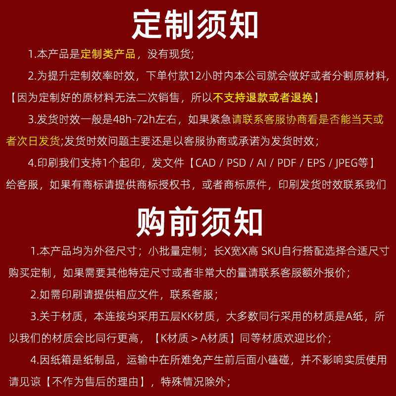现货加厚加硬快递打包纸箱定制大小批量包装纸盒子定做礼品盒印刷,包装,纸箱,淘宝优惠券,粉丝福利购,淘宝优惠卷